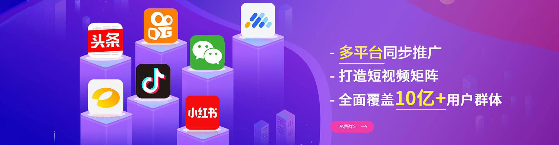 清流百度推广