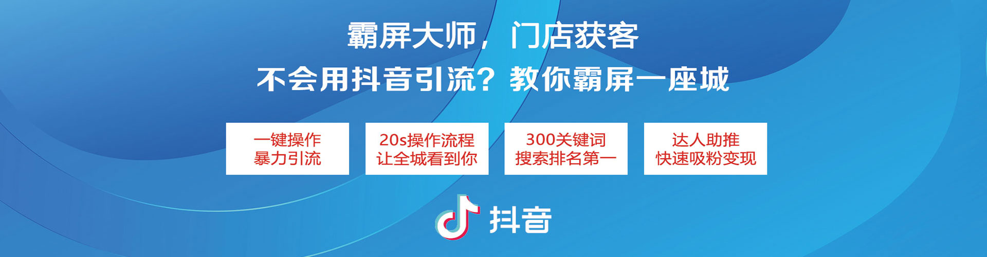 清流sem投放